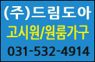 dreamdoor.gif (2586 bytes)