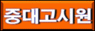 4632kor.gif (16438 bytes)