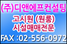 DandF.gif (10074 bytes)