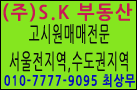 sk.gif (7612 bytes)