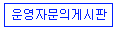 faq.gif (299 bytes)
