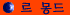 ����.GIF (280 bytes)