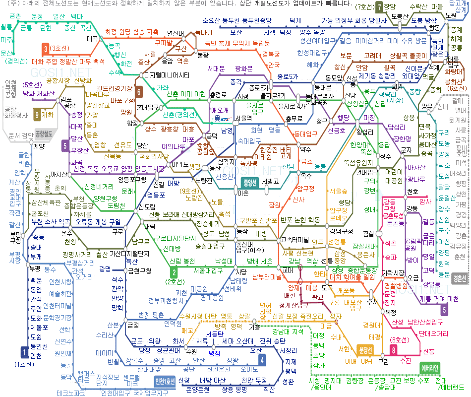 2010subway.gif (118020 bytes)